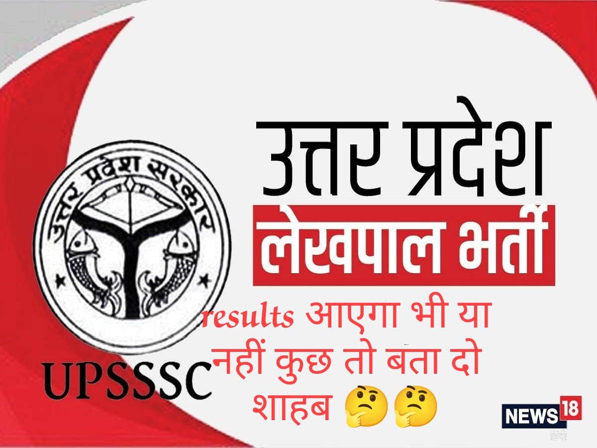 snyadavupgov's tweet photo. #योगीजी_लेखपाल_रिजल्ट_जारी_करो https://t.co/3j9m5kbuHw