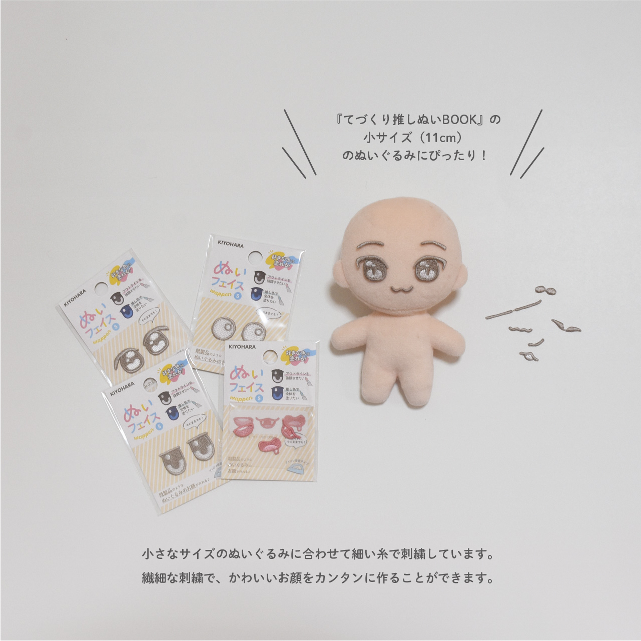 ぬいぐるみの生地やさん on X: 