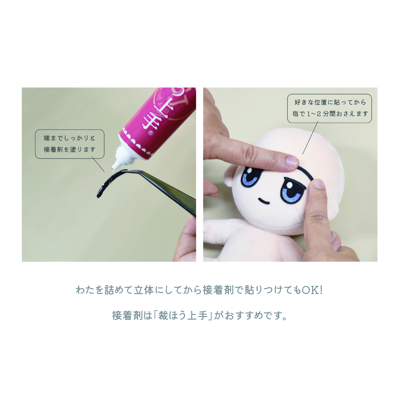 新品未使用！！ヤツぬい6人分 24年11月 ニコぬいキーホルダー(オバケーヌネコ族といっしょ