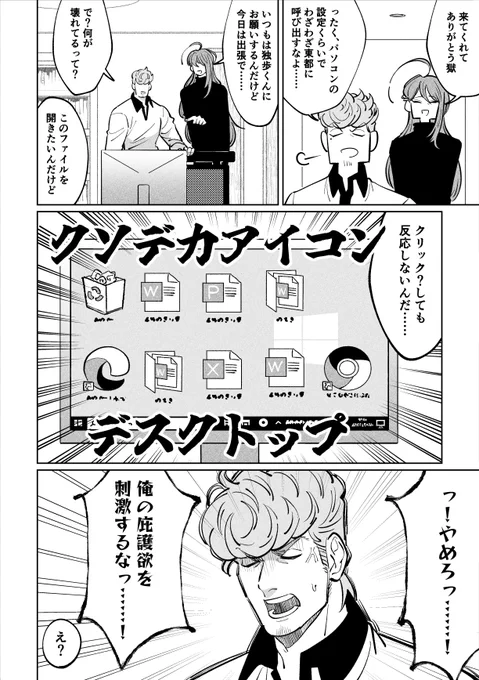 旧知とたのしいパソコン教室 