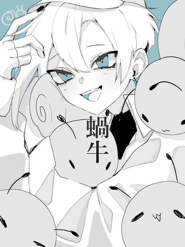 【カタツムリ】🐌。。。 https://t.co/M0MEyl88ht