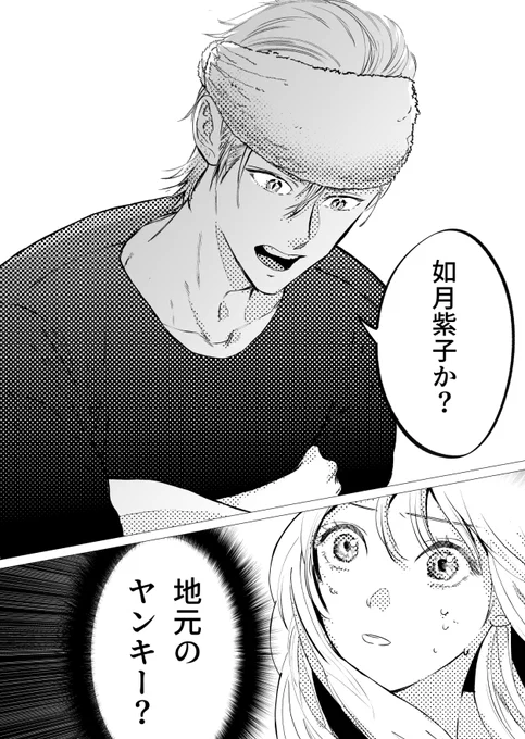 デザート6月号別冊Blue
『かりずまいメイストーム』掲載いただいてます
控えめな紫子がチャキチャキの下町で振り回される話です 