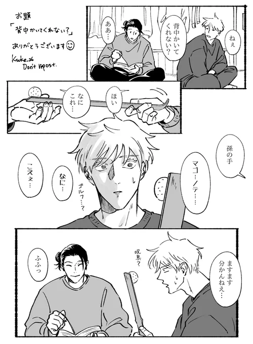 お題です!☺️
このあと使い方説明してちゃんとかいてあげた 
