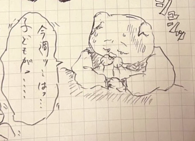 水星の魔女15話を観ました。 