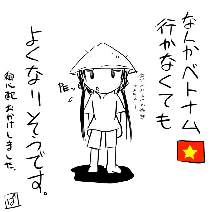 取り急ぎ報告まで
一発逆転出向決定とかならん限りは 