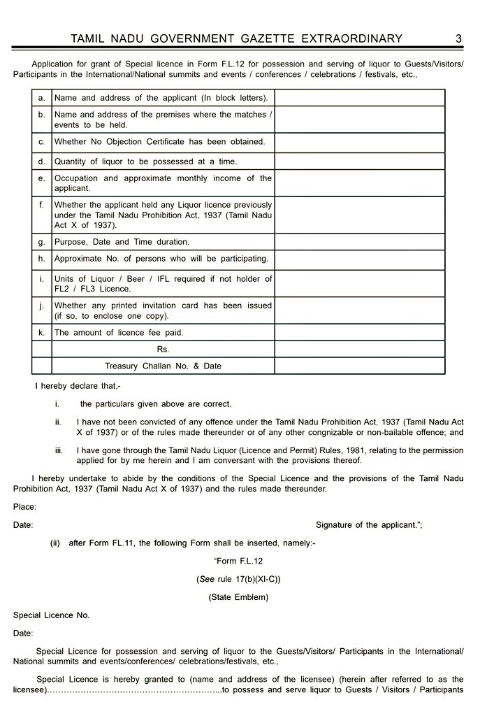 Hari Krishnan Pongilath On Twitter TamilNadu Govt Permitted To Serve hari-krishnan-pongilath-on-twitter-tamilnadu-govt-permitted-to-serve