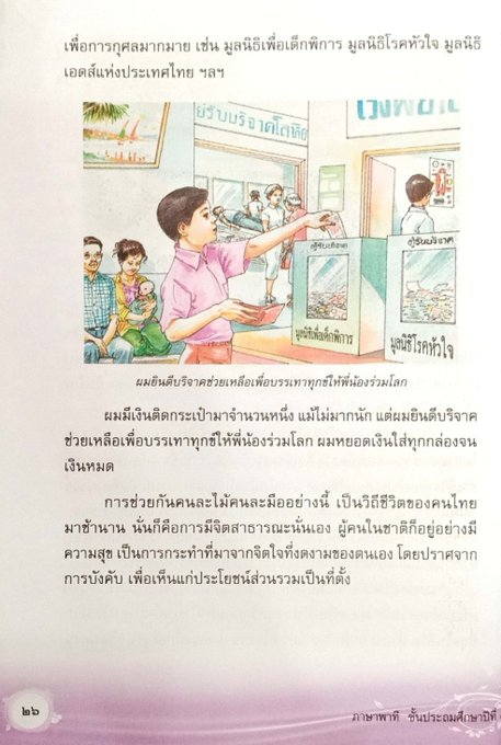 prik_suchada's tweet photo. เด็กสมัยนี้ต้องเจอกับอะไรบ้างวะเนี่ย เอาจริงไข่ต้มฉันกินตั้งแต่เด็กคือมันเป็นความชอบ แต่แน่นอนว่าการกินครบ 5 หมู่ มันจำเป็น แล้วเงินถ้ามีก็แบ่งทำบุญได้ แต่คนไม่มีแล้วทำบุญจนหมดตัวจะบาปกับตัวเองป่าวว๊า ทำบุญเท่าที่ไหวดีกว่าป่าว  #ตรรกะป่วย #ไข่ต้ม #ชีวิตพอเพียง https://t.co/i3kOuKGYC3