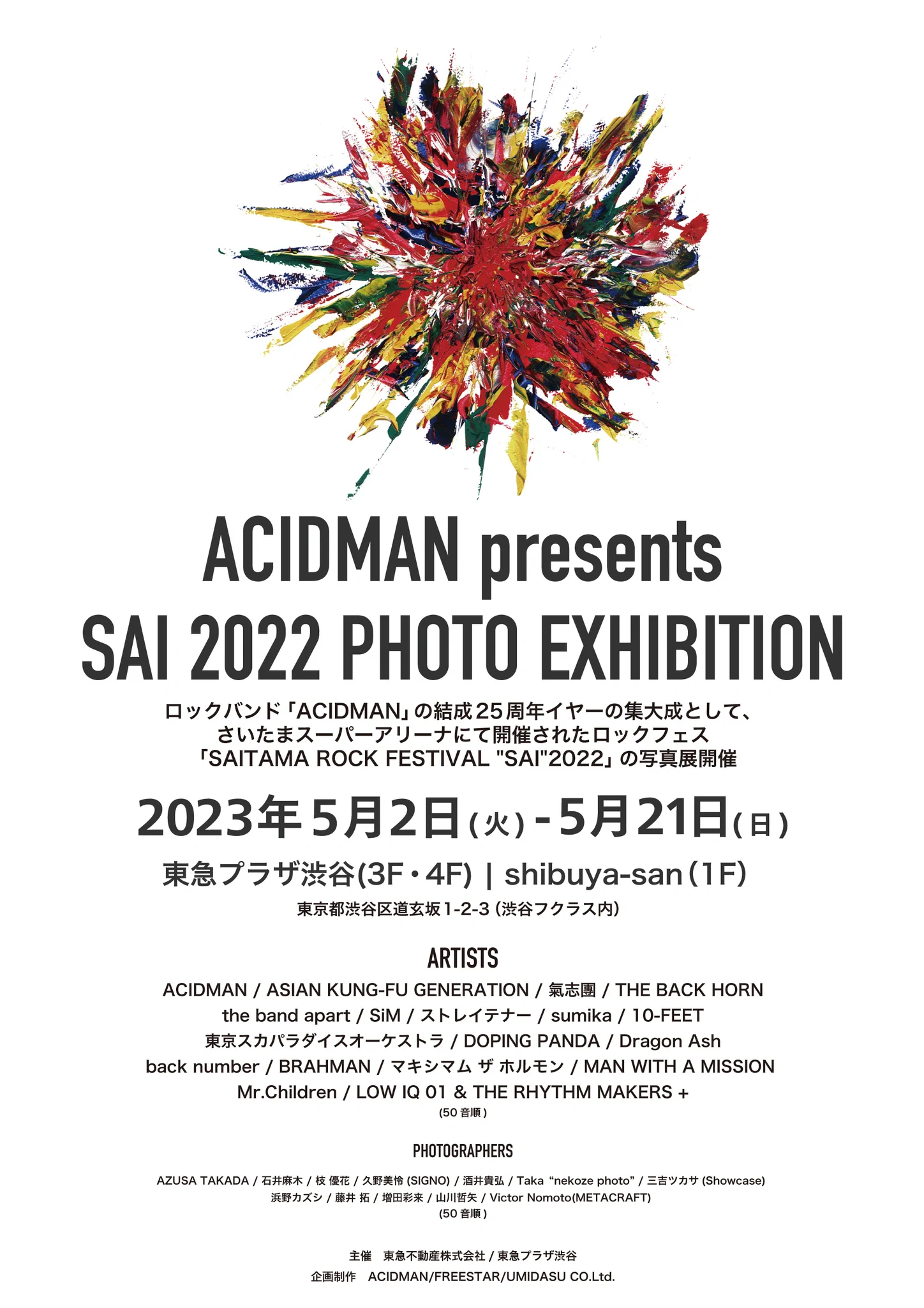 SAI 2022 (@saifes_official) / X