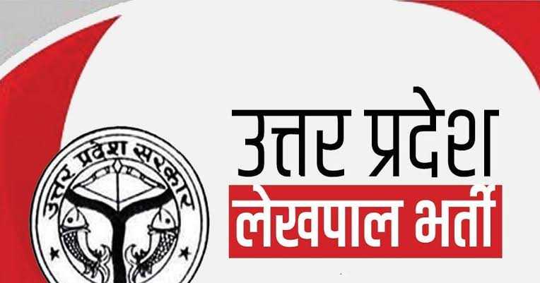RealBeingwomen's tweet photo. Up lekhpal bharti puri karo 🙏🏻🙏🏻🙏🏻🙏🏻

#UPLEKHPAL 
#yogiji_lekhpal_result_jari_karo
#योगीजी_लेखपाल_रिजल्ट_जारीकरो 
#योगीजी_लेखपाल_रिजल्ट_जारी_करो https://t.co/sJ2WWSKmWz