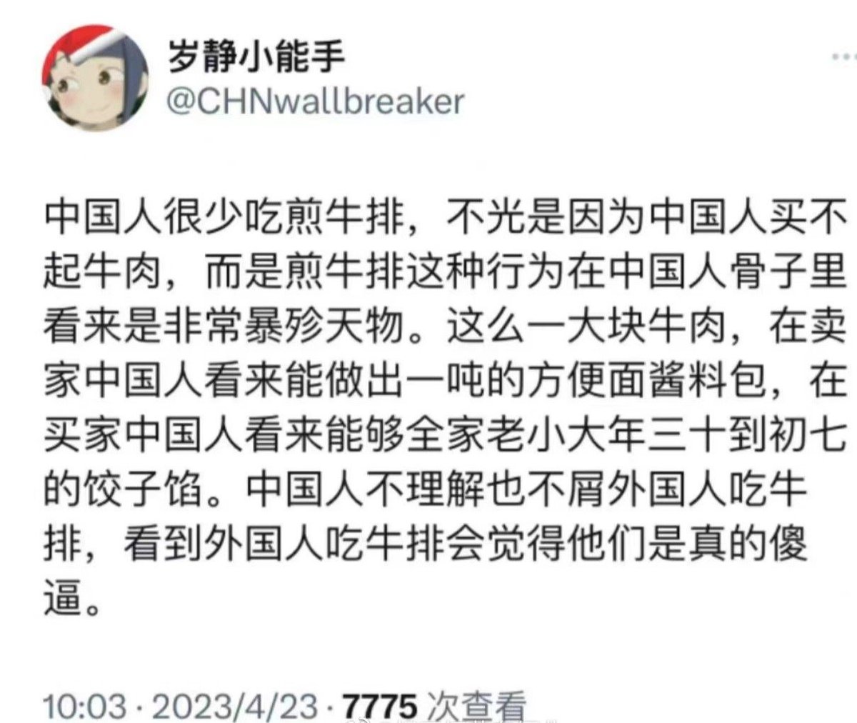 二月花 tweet media