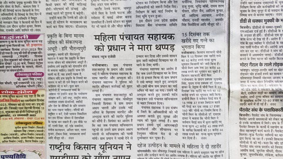 PS_AMBD_NAGAR's tweet photo. रहम करो योगी जी 
 यूपी में काबा...
महिला पंचायत सहायकों का न कोई सम्मान बा

#panchayatsahayakup
@CMOfficeUP @apcuttarpradesh @uppanchayatiraj @mopr_goi @baghelsarvan @UPGovt @bstvlive @Bhupendraupbjp @4pmnews_network https://t.co/OBFVHagCV6