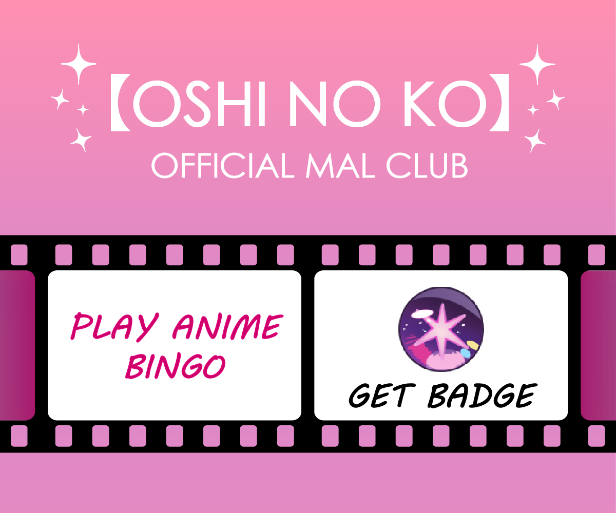 OSHI NO KO】 Profile Badge Event - Forums 