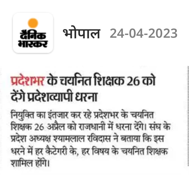 RavidasShyamlal's tweet photo. @OfficeofSSC @narendramodi @ChouhanShivraj हम सभी #MPTET_2018 उत्तीर्ण अभ्यर्थी माननीय पीएम साहब जी का रीवा आगमन पर तहे दिल से स्वागत करते हैं साथ ही #शिक्षक_भर्ती_2018 विगत 5 वर्षो से भर्ती लंबित है
निवेदन है कि उच्च एवं माध्यमिक शिक्षक भर्ती के उपेक्षित विषयों में #पद_वृद्धि_थर्ड_काउन्सलिंग_2018
पूर्ण कराने की कृपा करें https://t.co/PHBPek0iWV