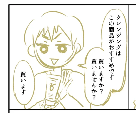 体調不良とかで遅くなってますけど続き描いてます
#漫画が読めるハッシュタグ 
