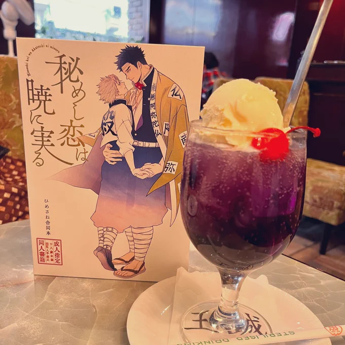 一足お先にケース現物見せて頂きました✨
気になる厚みはお楽しみにw 