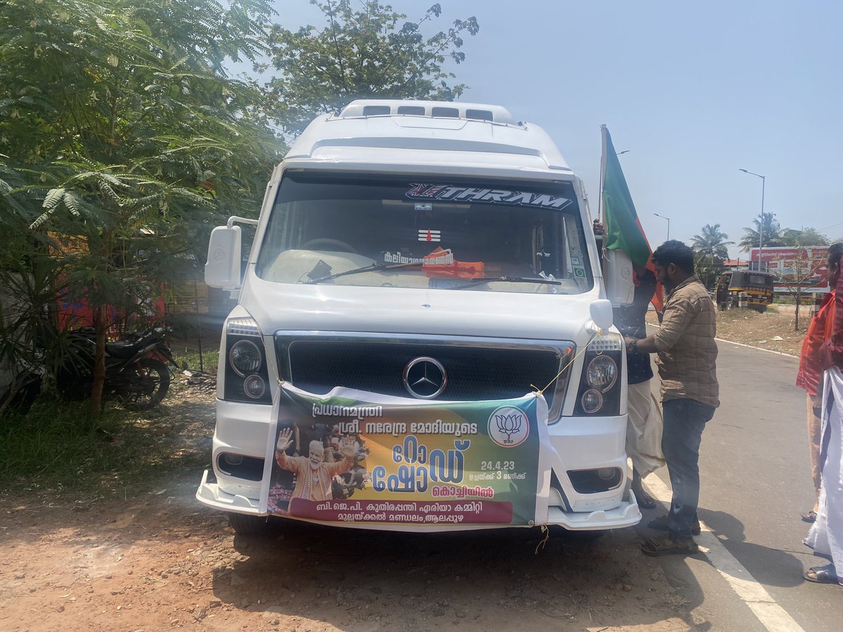 Umesh243404's tweet photo. കൊച്ചിയിലേക്ക്
ബിജെപി മുല്ലയ്ക്കൽ മണ്ഡലം കുതിരപ്പന്തി ഏരിയ കമ്മിറ്റി
#KochiWelcomesModi
#MODIfyingKerala #Yuvam2023 #Welcomeprimeminister
#KeralamAwaitsModi🙏🇮🇳 https://t.co/6jP9hJZCoW