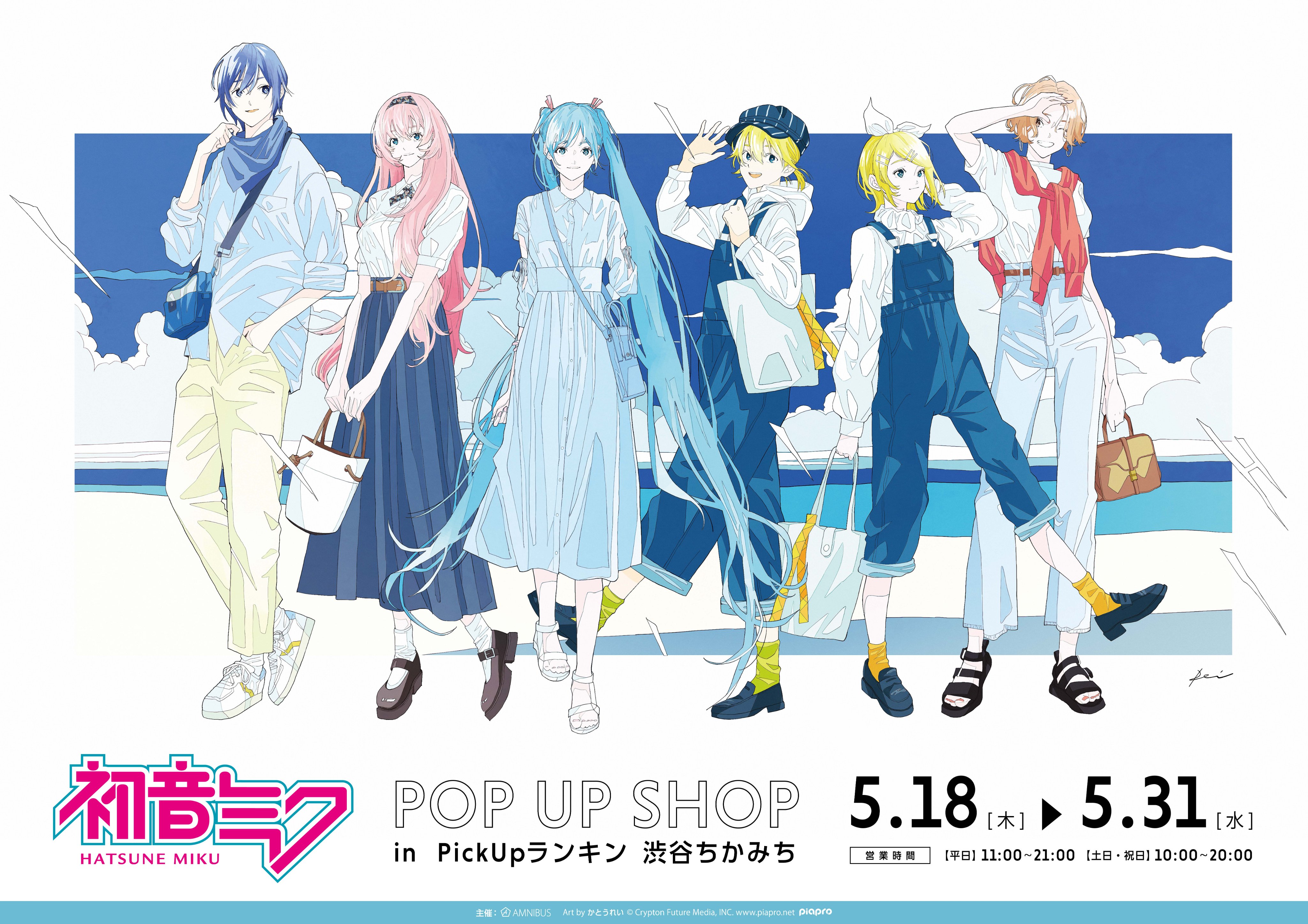 VTuber事務所「ハコネクト」が「SHIBUYA TSUTAYA」にて公式