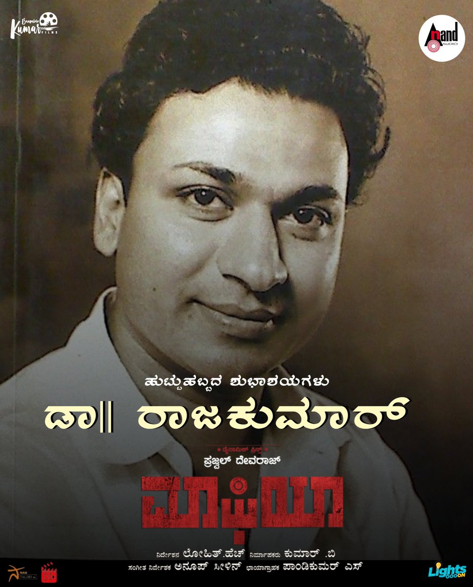 Happy birthday to the idol of fans, actor of Natasarvabhouma, Karnataka Ratna, Gana Gandharva, King of fans, Dada Saheb Phalke Awardee *Dr||Rajkumar*, our beloved *Annavru' ❤️🙏
#DrRajkumar #LegendDrRaj #prjawaldevaraj @Mafiakannada @LOHITH_director  @AnoopSeelin  @aanandaaudio…