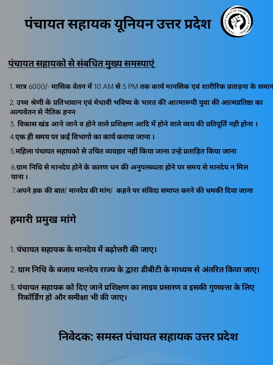 ShaliniRajvans3's tweet image. #panc