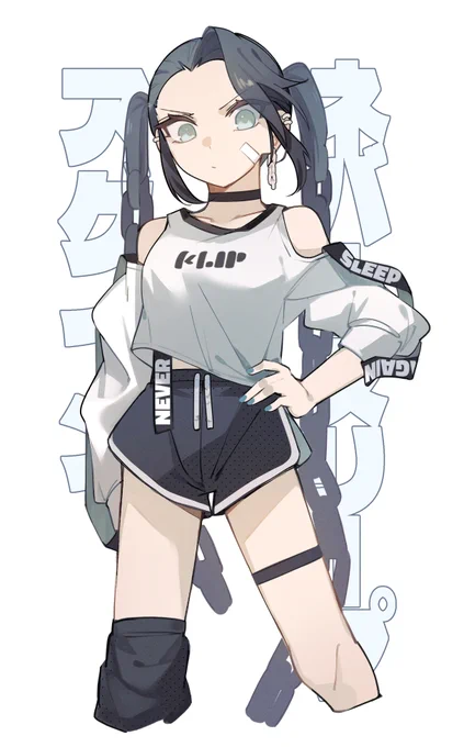 ついんて 