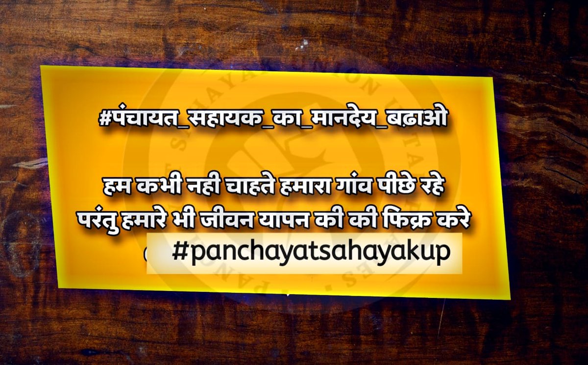 05Rahulyadav's tweet photo. दोपहर तक बिक गया बाज़ार का हर एक झूठ,
और मैं एक सच लेकर शाम तक बैठा रहा।

पंचायत सहायक 😢

#panchayatsahayakup https://t.co/Q30JstnyCf