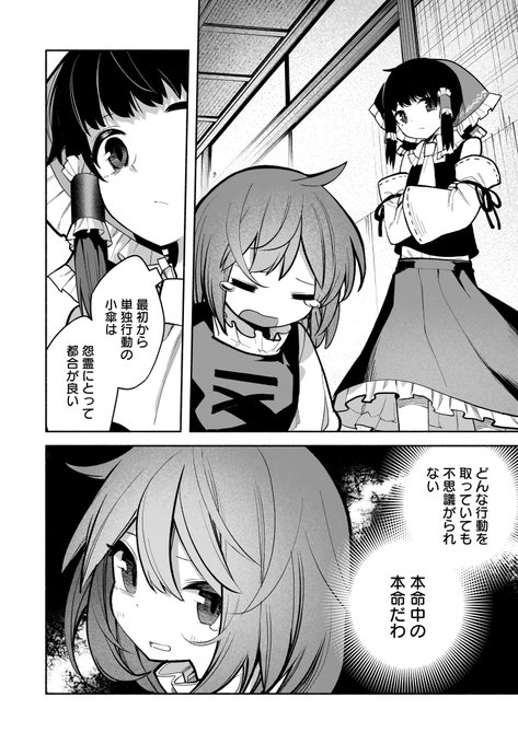 講談社Kiss誌6月号が発売になりました！ - しちまる公式ページ