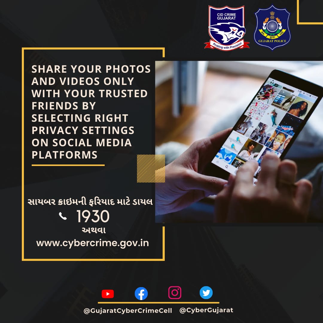 CyberGujarat's tweet photo. SHARE YOUR PHOTOS AND VIDEOS ONLY WITH YOUR TRUSTED FRIENDS BY SELECTING RIGHT PRIVACY SETTINGS ON SOCIAL MEDIA PLATFORMS
#personal #personaldata #video #photo #donotshare #fraud #friends #socialmedia #privacy #cybersafety #cyberawareness #gujaratpolice #gujaratcybercrimecell https://t.co/VJ2w65cLjG