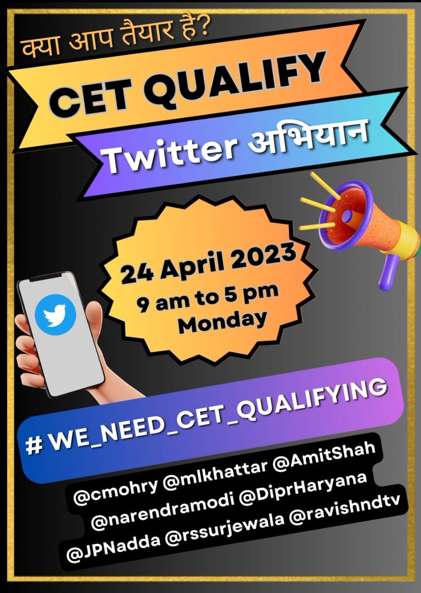rajeshjangra21's tweet photo. @cmohry @mlkhattar @PMOIndia 
#WE_NEED_CET_QUALIFYING 
यदि Aspirant को ये नही पता कि उनका Exam Admit Card आएगा या नही, तो वो तैयारी कैसे करेगा , इसलिए cet qualify जरूरी है https://t.co/Wb1VOIVDXx