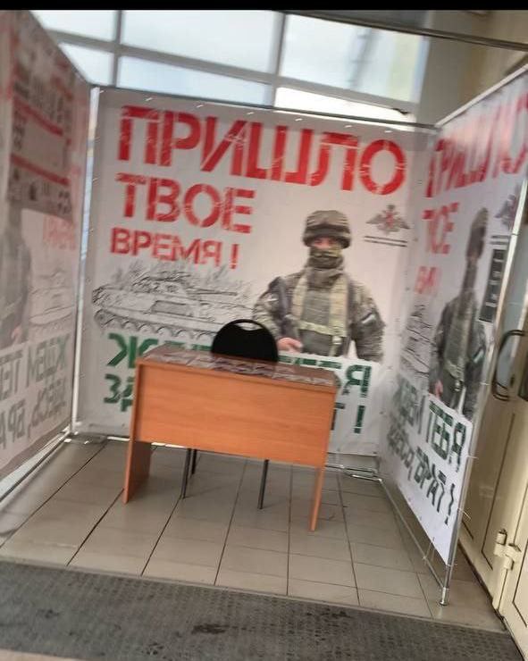 Жизнь в России on Twitter: \"В Уфе реклама службы по контракту развешена ...