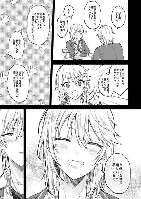 ③ 