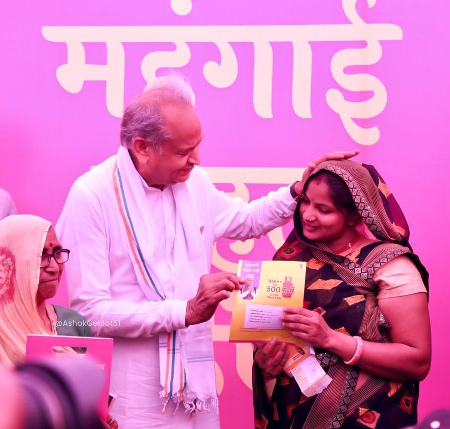 ashokgehlot51's tweet photo. महंगाई को हराने की शुरूआत आज से !

जयपुर के महापुरा में देश के पहले ऐतिहासिक मंहगाई राहत कैंप का शुभारंभ किया।

हम महंगाई के इस मुश्किल दौर में लोगों की तकलीफों के प्रति गंभीर है। महंगाई राहत कैंप लोगों को राहत देकर उनके जीवन में तरक्की की नई आशा जगाएंगे।

#MehngaiRaahatCamp https://t.co/GHQ8Ut1Q7k