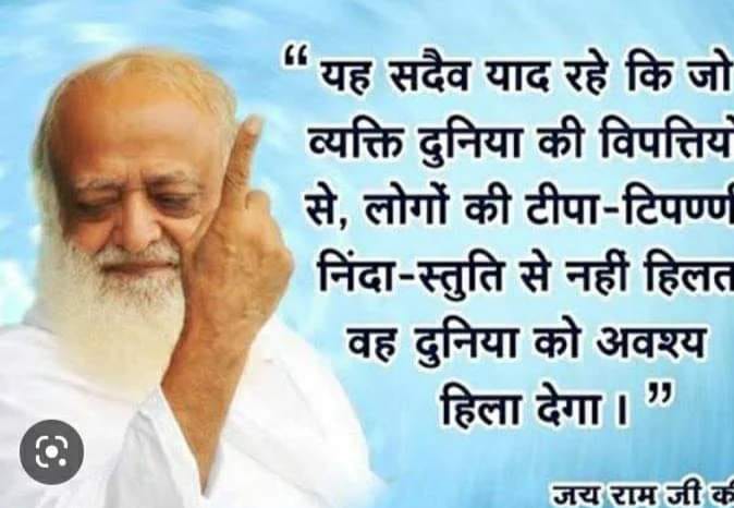 @asharamjibapu_ Centuries Ago
Rishiyon Ki Khoj
Accuracy And Precision 
#TheAncientKnowledge