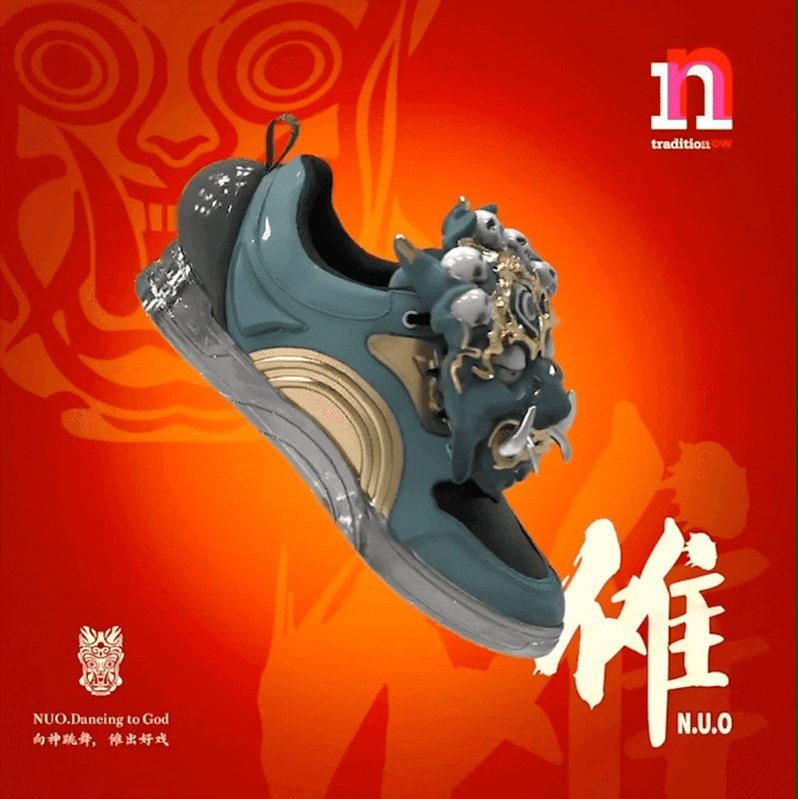 To go further on the NUO renaissance road, you'll need better fitting shoes.

4 unique styles of NUO sneakers for your choosing. Each captures the essence of different NUO characters. Which one is your hit?

Follow+RT+Like, 3 winners will receive NUO mask in Decentraland.