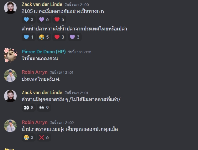 เหตุเกิดจาก การเเอบกินมะม่วงน้ำปลาหวานในคาบเเปลงร่าง #beauxbatonsth