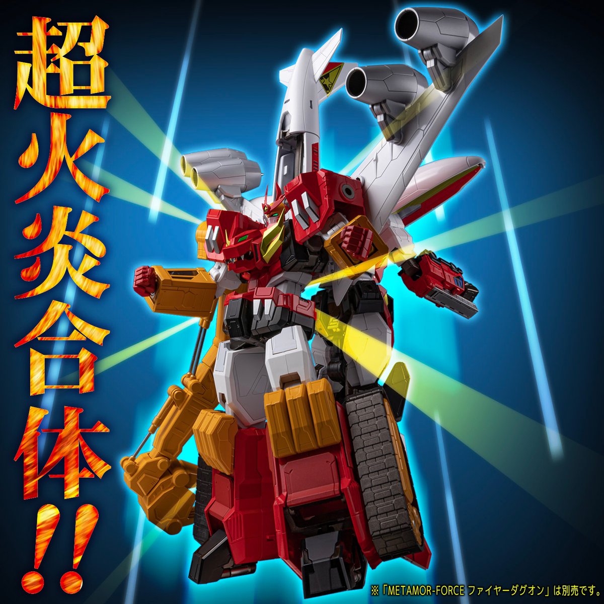 Nin_Nin_Game's tweet photo. 🚀🤖 Pre-orders NOW OPEN! 🤖🚀
Introducing the all-new METAMOR-FORCE: Brave Command Dagwon - Power Dagwon by Sentinel!
Get ready to experience the ultimate transformation with this iconic collectible! 🔥
link 👉 https://t.co/qeyRxMwAhA
#BraveCommandDagwon https://t.co/t1m9fFgH19