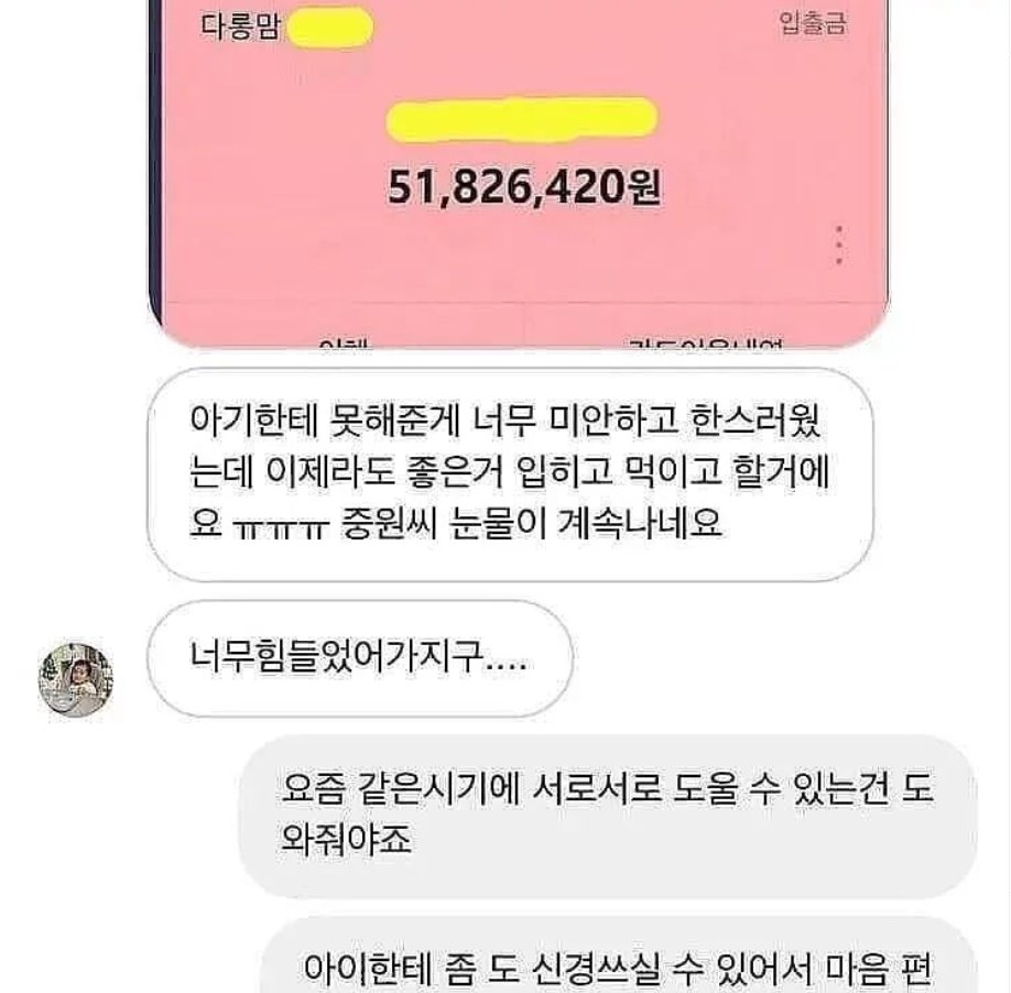 eunbee0804's tweet photo. 365일 하는일 "출근"😗    
같이 부자 되는 법은 하나뿐 💴
나랑 같이 믿고 하는것이예요💕
#1개월아기간식 #2개월아기간식 #3개월아기간식 #4개월아기간식 #일탈 https://t.co/zwYwg5uuP5
