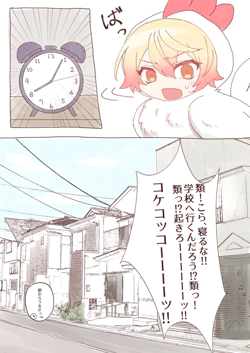 (2/2) 