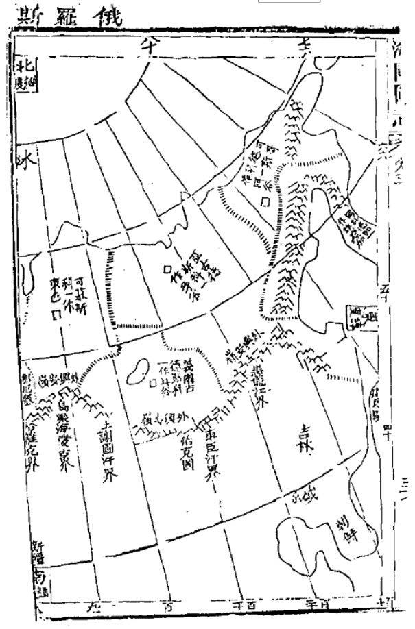 egasmb's tweet photo. Why is Russia Eluosi 俄羅斯 or short E-guo 俄國 in Mandarin? Because the translation comes from Mongolian (through Manchu), and Mongolian doesn't like its words to begin with /r/, so the Mongols added a vowel before: O-rus ᠣᠷᠤᠰ (Орос in Cyrillic Mongolian) 1/4 https://t.co/HGySxcn5iF