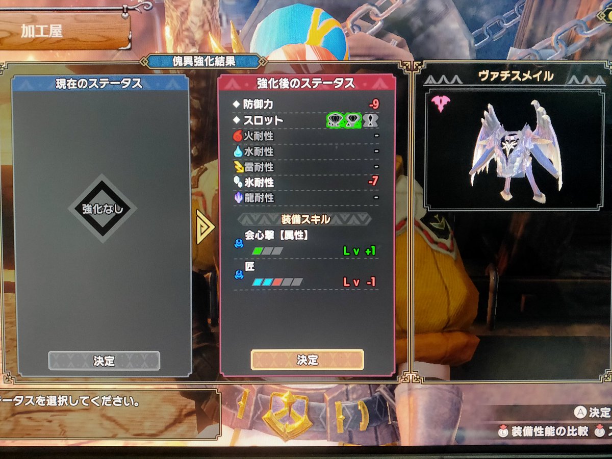 kaito635's tweet photo. 属性ボウガン用にいいの来たー！！(∩´∀｀)∩ﾜｰｲ https://t.co/SyPDbQCmFL