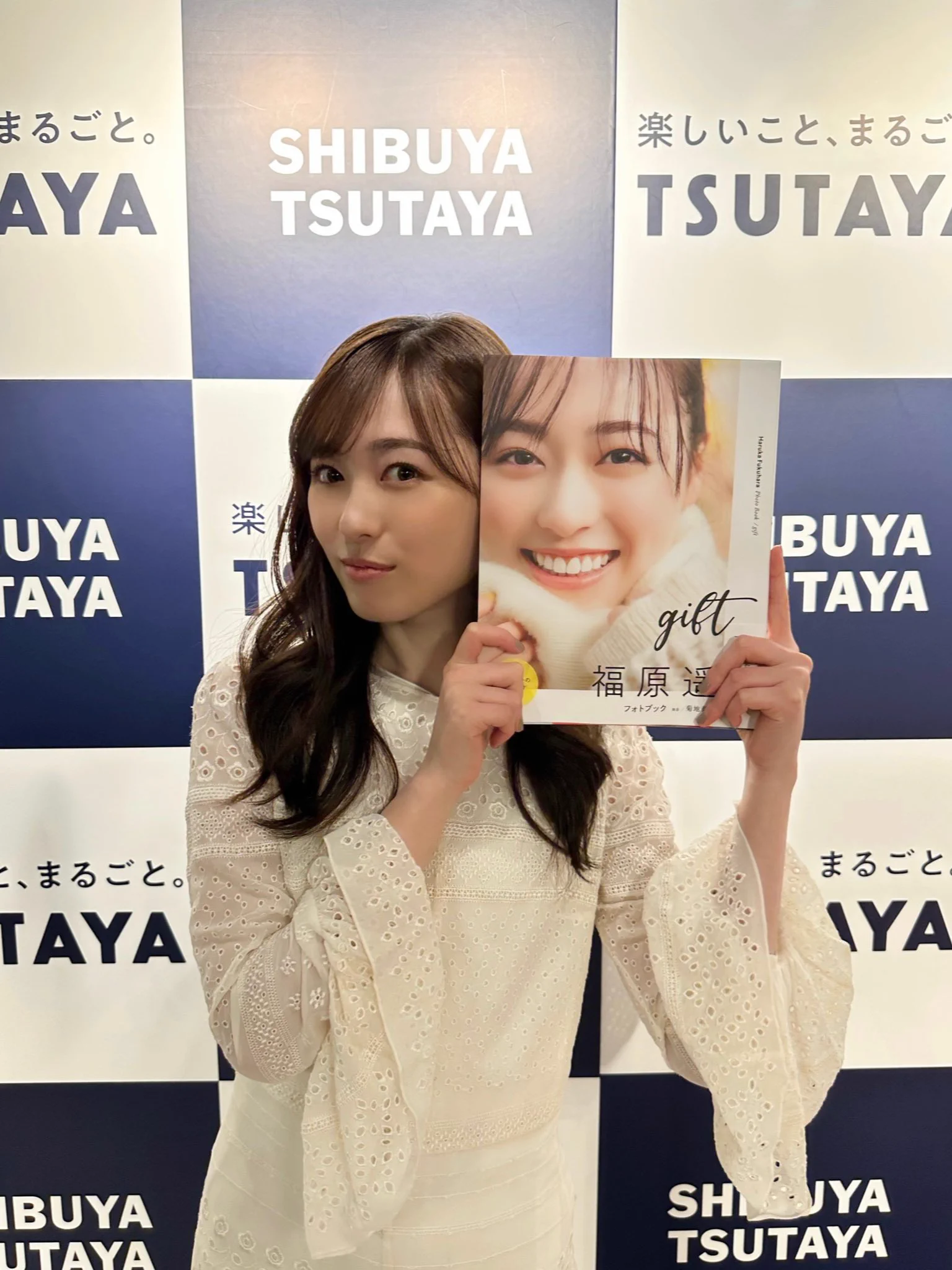 福原遥スタッフ《公式》 on X: 