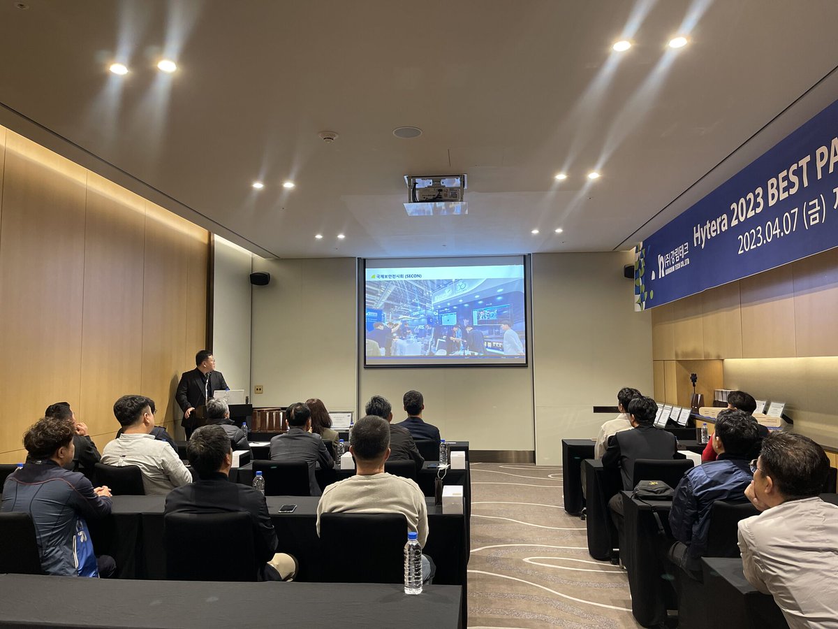 HyteraHYT's tweet photo. #Hytera's South Korea Best Partner Awarding Ceremony concluded without a hitch, honoring our distributors and dealers who have contributed to our success and industries. We appreciate our partners' ongoing support and look forward to deepening our ties.
#partnership https://t.co/PA34TWmhmU