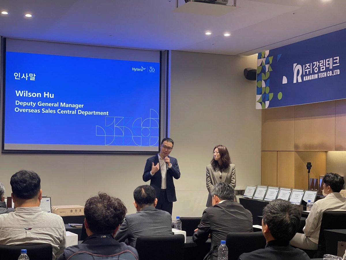 HyteraHYT's tweet photo. #Hytera's South Korea Best Partner Awarding Ceremony concluded without a hitch, honoring our distributors and dealers who have contributed to our success and industries. We appreciate our partners' ongoing support and look forward to deepening our ties.
#partnership https://t.co/PA34TWmhmU