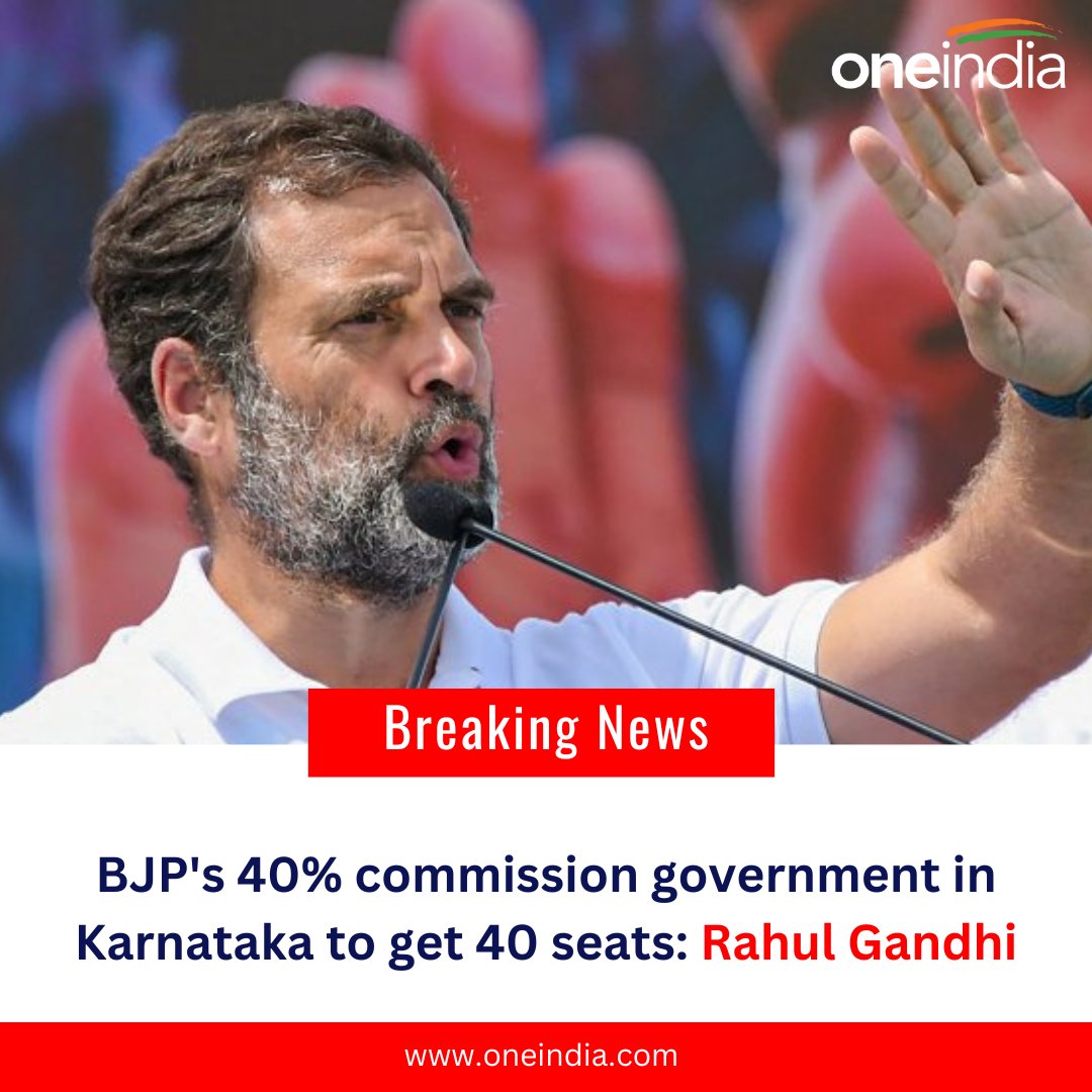 Oneindia's tweet image. Congress leader Rahul Gandhi has said the "40% commission government" of the BJP in Karnataka will be reduced to 40 seats in the upcoming state Assembly elections

oneindia.com/news/?ref_medi…

#congress #RahulGandhiDisqualified #bjp #karnataka #election #polls