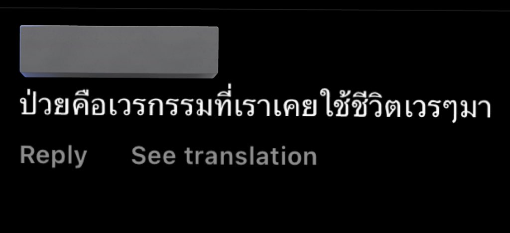 krystal (lost verse version) tweet media