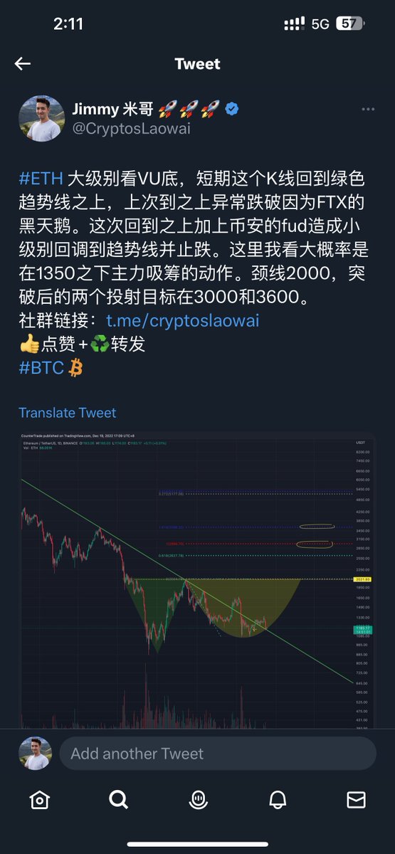 Trader米哥 🚀 tweet media