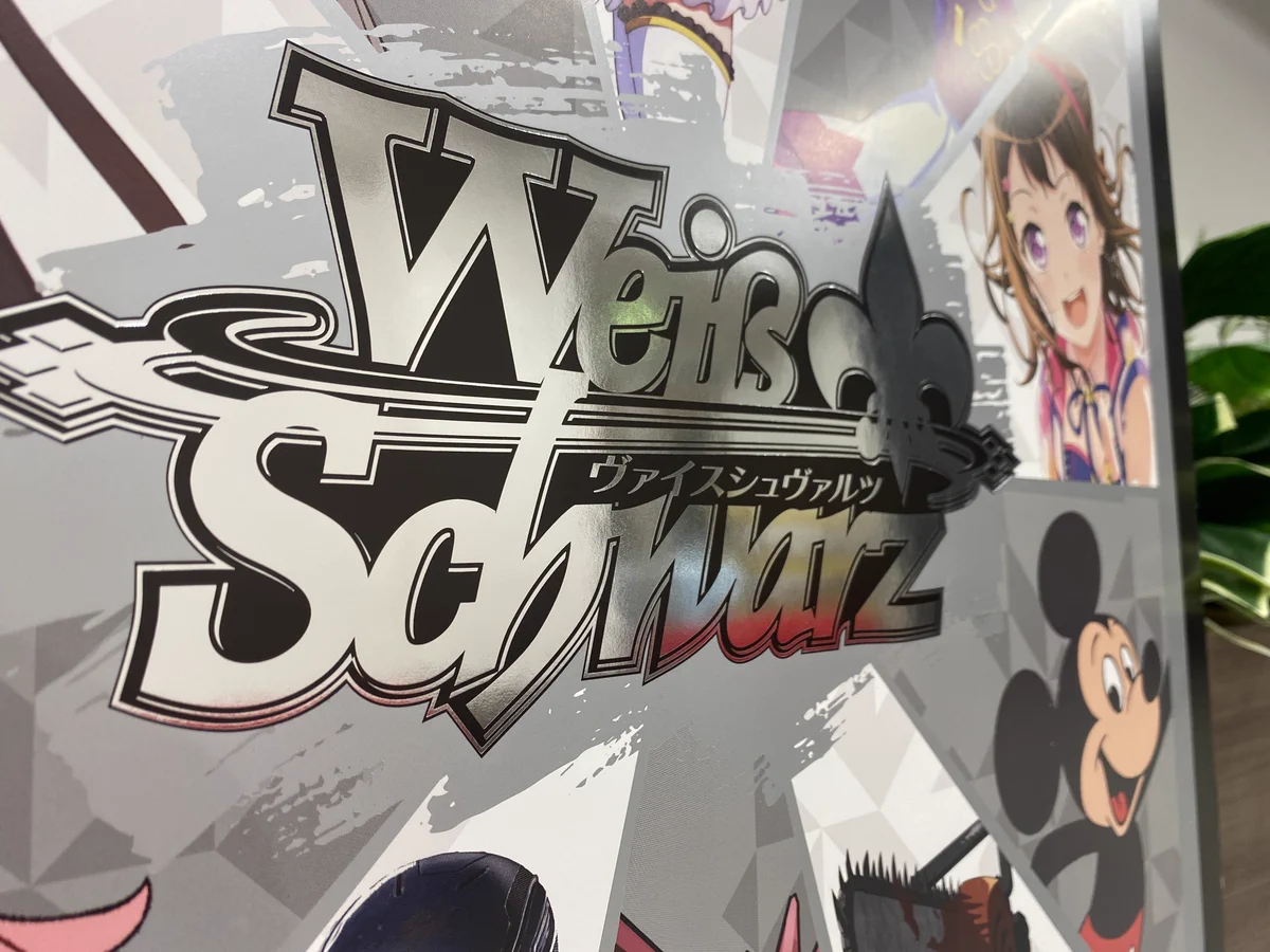ヴァイスシュヴァルツ公式 on X: 