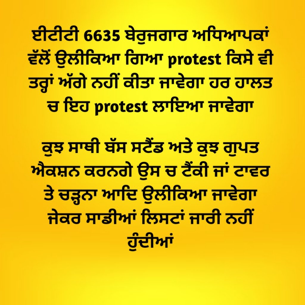 Rajesh78629's tweet photo. #completeETT6635
Respected Sir,
Please release order to complete the process of #ਈਟੀਟੀ6635 as soon as possible.
#completeETT6635

@AAPPunjab
@BhagwantMann @PunjabGovtIndia @Dapindr @jpsinghaap @harjotbains @AroraAmanSunam @CMOPb @CsPunjab https://t.co/hGbdNkdXrO