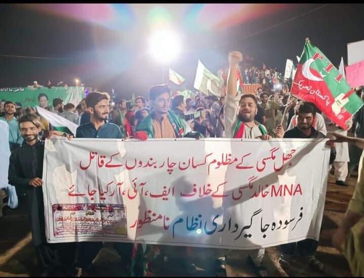 MuzzamilMagsi's tweet photo. حقیقی انقلاب محبت کے بڑے جذبات کی رہنمائی کرتا ہے!🔥

میں گھٹنوں کے بل زندگی گزارنے سے کھڑے ہو کر مرنا پسند کروں گا!   💥
#Jhal_Magsi_needs_land_reforms
#jhall_magsi_under_attack_by_Levies_force
#release_jhall_magsi_teachers
#jhall_magsi_farmer_want_peace https://t.co/BRmvAyq7Sn