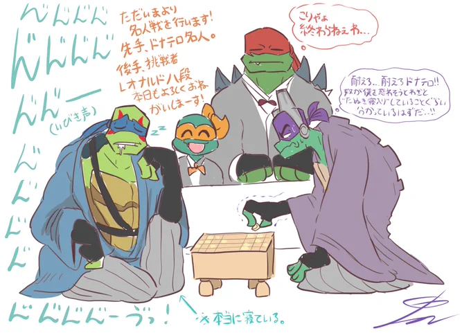 いつ終わるかすら分からないハマト家対抗将棋名人戦❤️💙💜🧡 