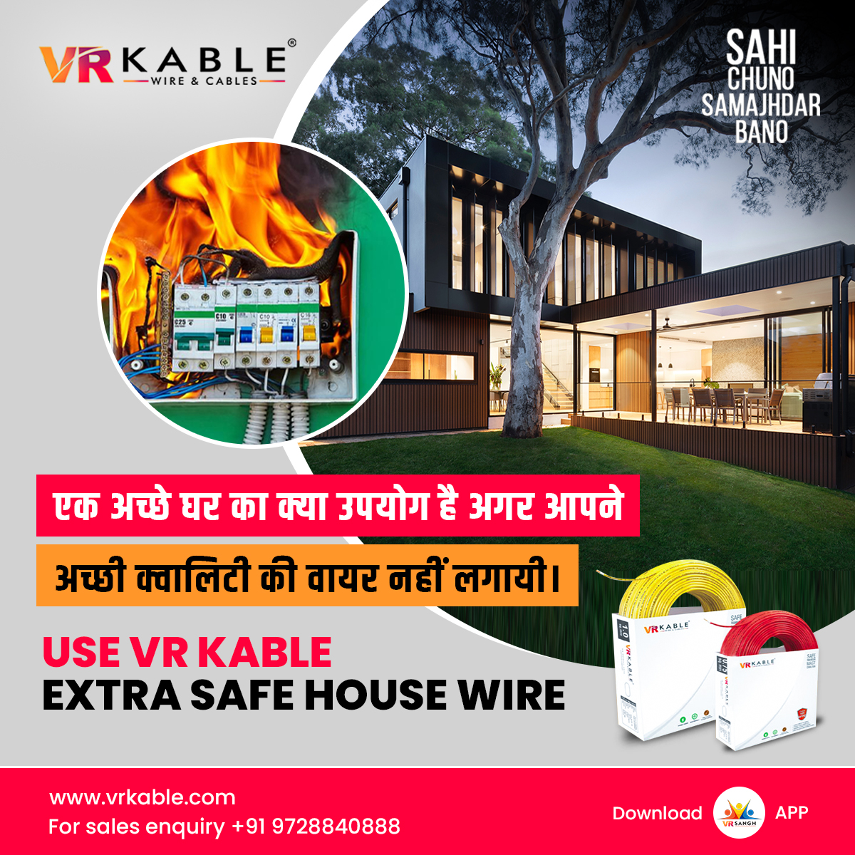 vrkable's tweet image. ZHFFR (ZERO Halogen Free Flame Retardant) insulation 105°C | Non-Toxic &amp;amp; Non-Corrosive | Does not propagate flame &amp;amp; fire

Read more about the wite at our website - vrkable.com/extra-safe-wir…
Or
Call us at +91-9728840888 or email us sales@vrkable.com

#vrkable #ExtraSafeWire #wires